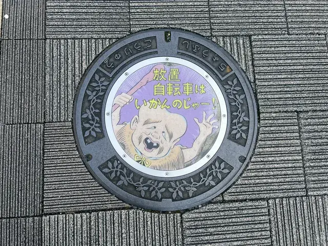 たんけん隊が記録したまち歩きスポットの写真